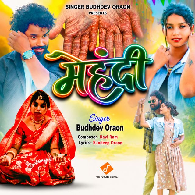 Budhdev Oraon - 'Mehandi' [Ringtone]