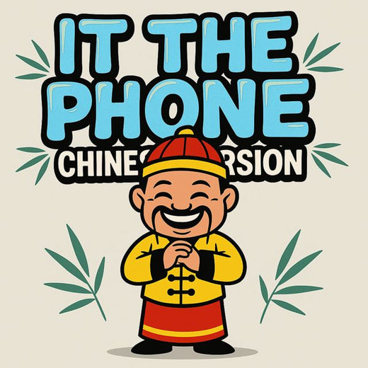 Say What - 'It The Phone (Chinese Version)' [Ringtone]