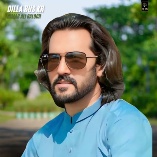 Samar Ali Baloch - 'Dilla Bus Kr' [Ringtone]
