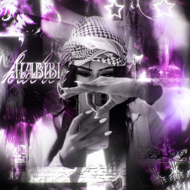 Malenyx - 'Habibi (Hoodtrap / Mylancore - Slowed) (feat. malenyvxcore)' [Ringtone]