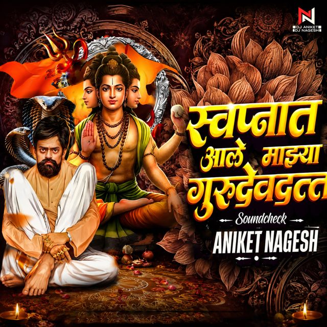 Aniket Nagesh - 'Swapnat Ale Mazya Gurudev Datta (Soundcheck)' [Ringtone]
