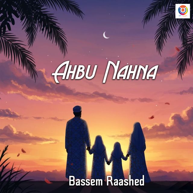 Bassem Raashed - 'Ahbu Nahna' [Ringtone]