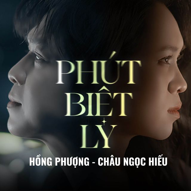 Hồng Phượng - 'Phút Biệt Ly (feat. Châu Ngọc Hiếu)' [Ringtone]