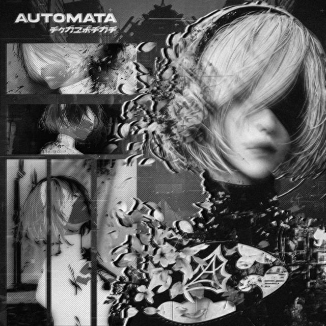 Nômade - 'Autômata' [Ringtone]