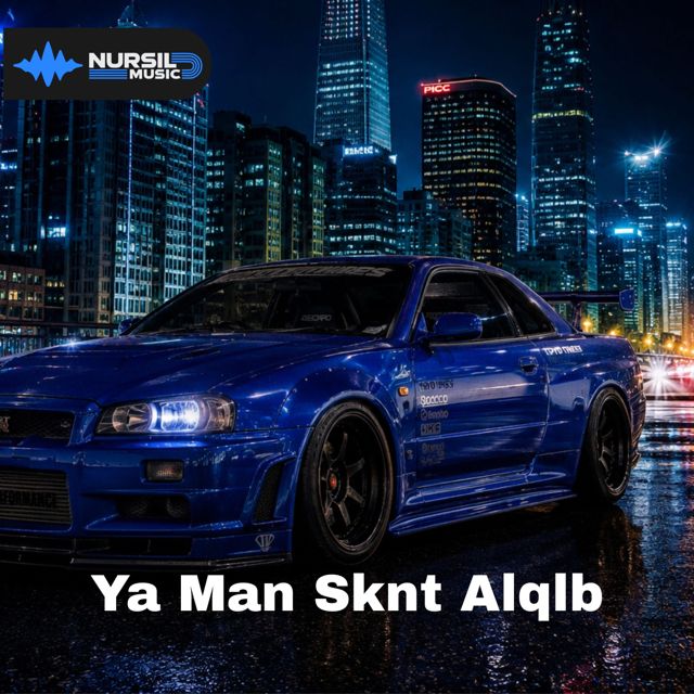 Moorix Remix - 'Ya Man Sknt Alqlb' [Ringtone]