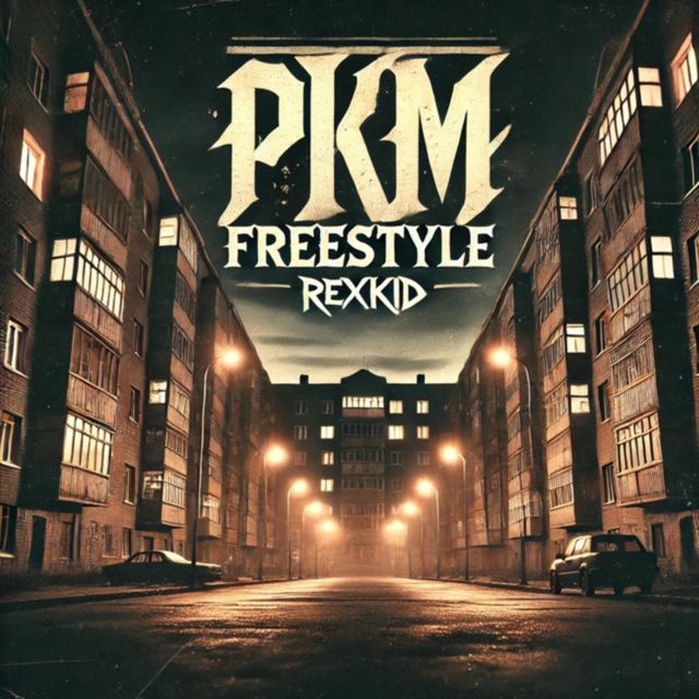 RexKid - 'PKM Freestyle (feat. $hifty & Mg22 & PKM RECORDS)' [Ringtone]
