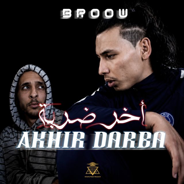 BROOW - 'Akhir Darba' [Ringtone]
