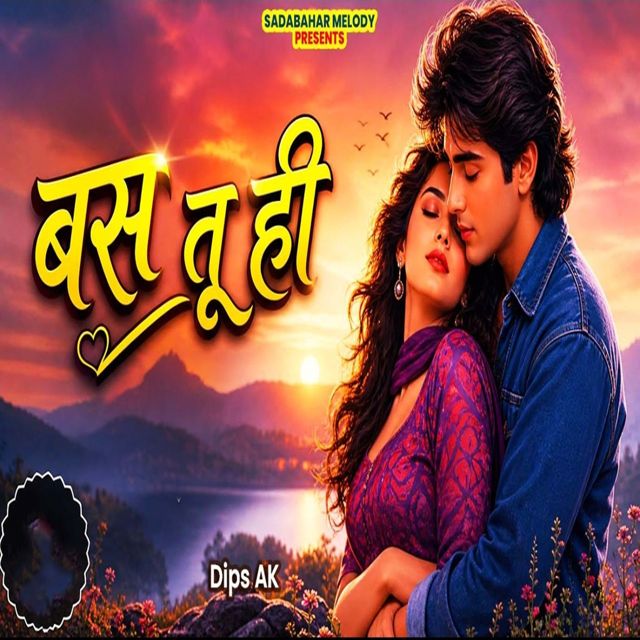Dips AK - 'Bas Tu Hi' [Ringtone]