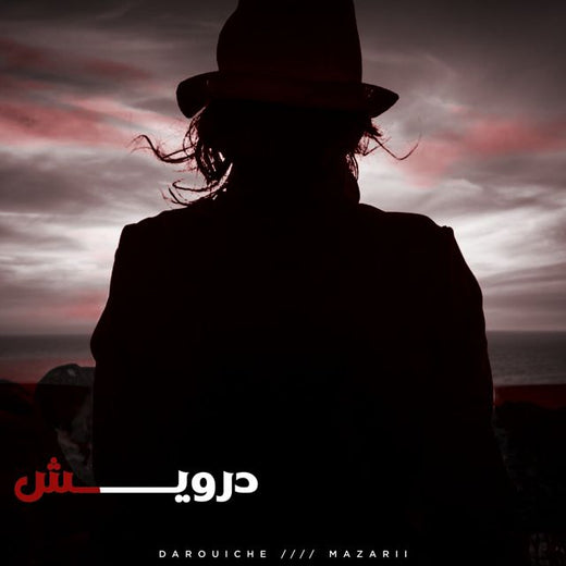 MAZARII - 'Derwiche' [Ringtone]