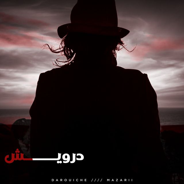 MAZARII - 'Derwiche' [Ringtone]