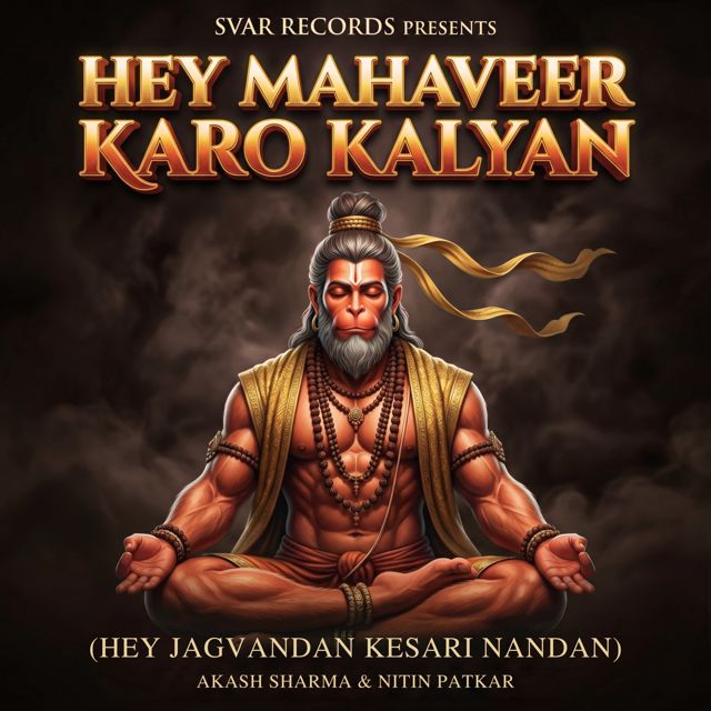 Akash Sharma - 'Hey Mahaveer Karo Kalyan (Hey Jagvandan Kesari Nandan) (feat. Nitin Patkar)' [Ringtone]