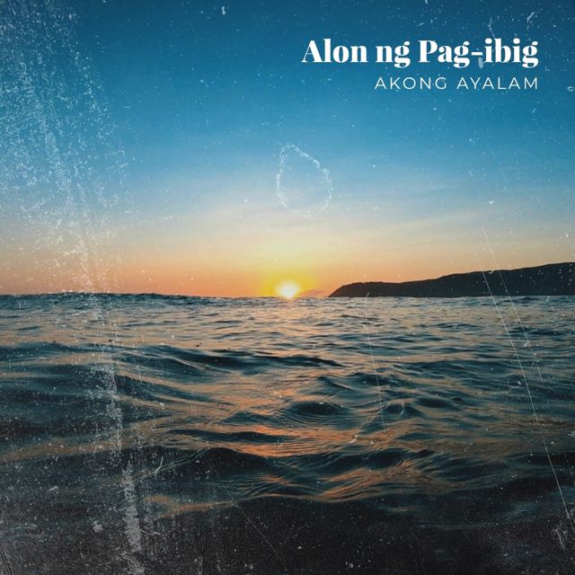 Akong Ayalam - 'Alon Ng Pag-Ibig (Baler Song)' [Ringtone]