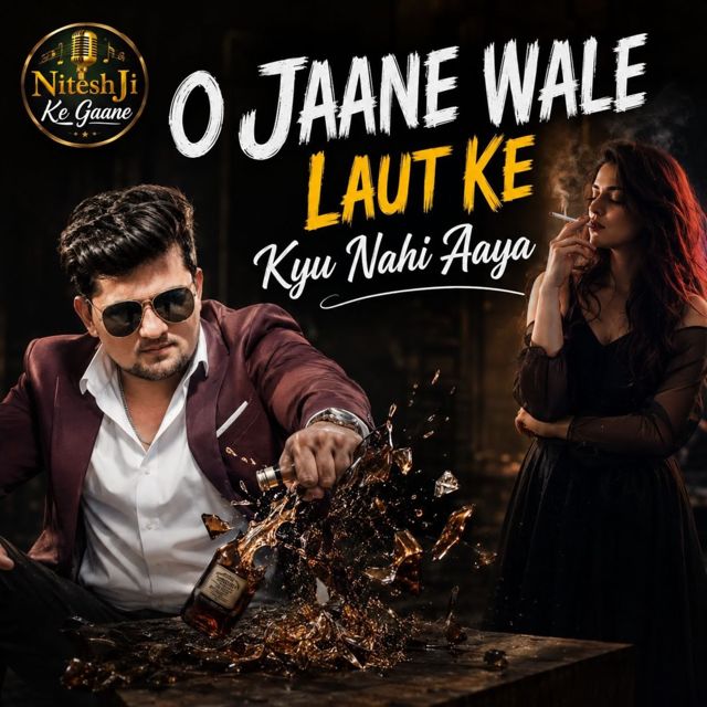NiteshJiKeGaane - 'O jaane wale laut ke kyu nahi aaya' [Ringtone]