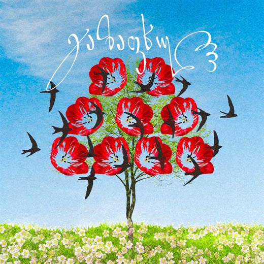 LIOwithILA - 'Spring' [Tono de llamada]