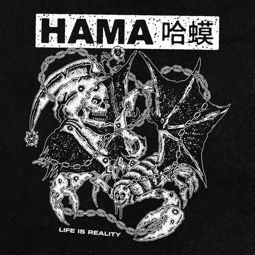 HAMA 哈蟆 - 'I LOVE D-BEAT' [Tono de llamada]