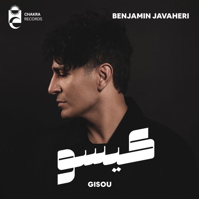 Benjamin Javaheri - 'Gisou' [Ringtone]