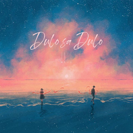 MICHAN - 'Dulo Sa Dulo' [Ringtone]