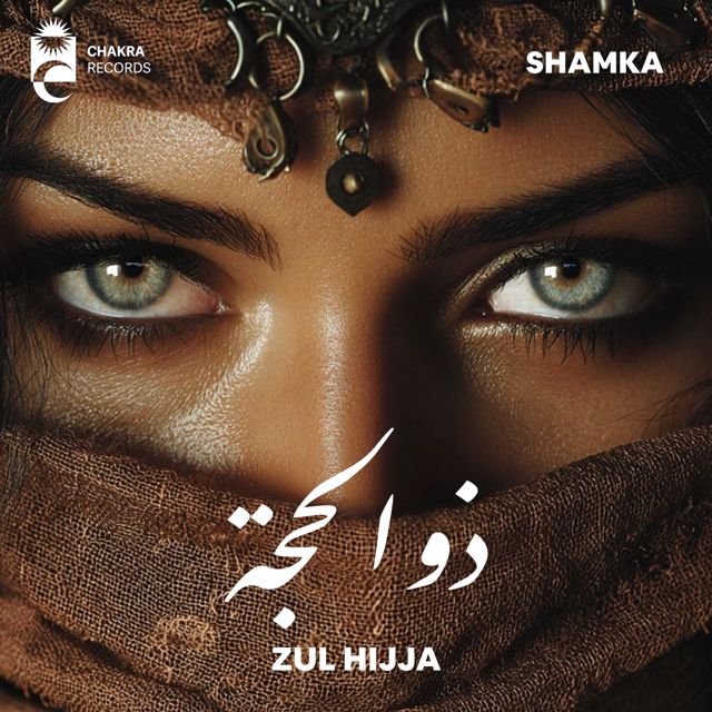 Shamka - 'Zul Hijja' [Ringtone]