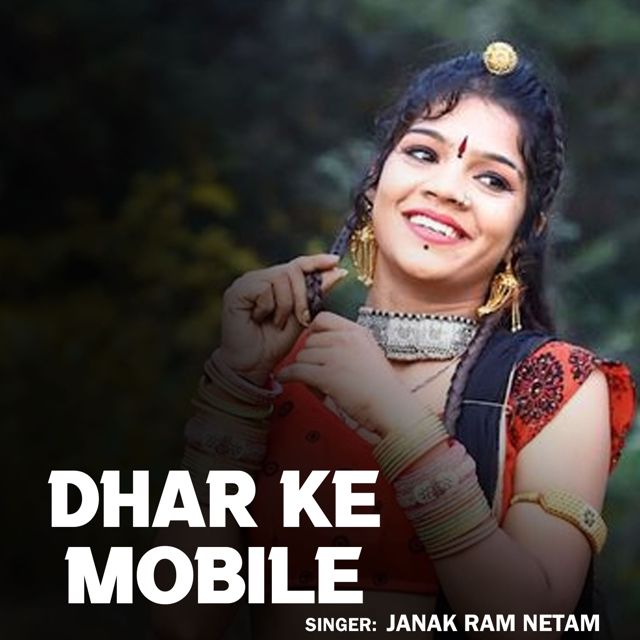 Janak Ram Netam - 'Dhar Ke Mobile' [Ringtone]
