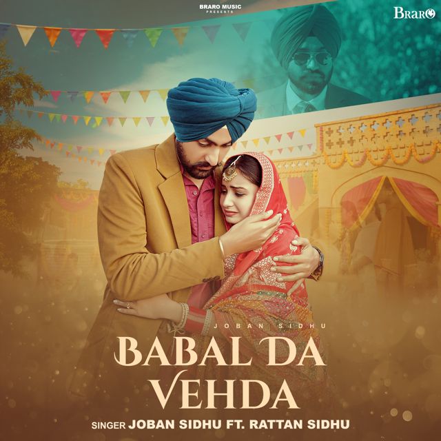 Joban Sidhu - 'BABAL DA VEHDA (feat. Rattan Sidhu)' [Ringtone]