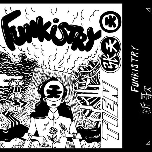 Tien - 'Funkistry' [Ringtone]