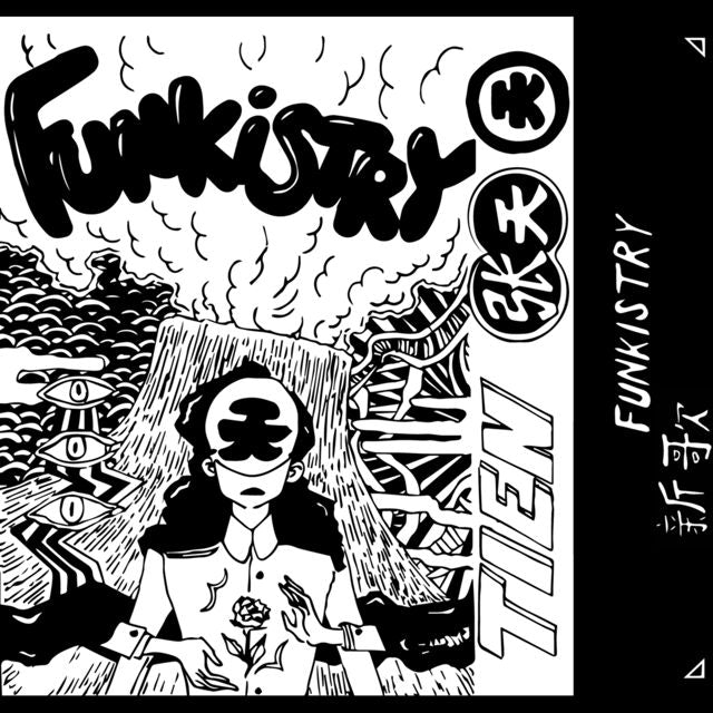 Tien - 'Funkistry' [Ringtone]