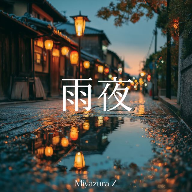 Miyazura Z - 'Blurred Window Notes' [Ringtone]