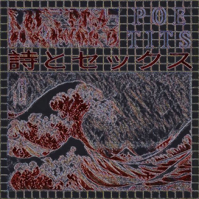 p o e t i t s - '詩とセックス' [Ringtone]