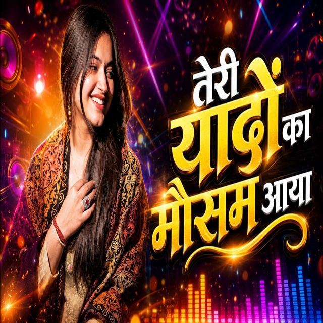 Dips AK - 'Teri Yado Ka Mausam Aaya' [Ringtone]