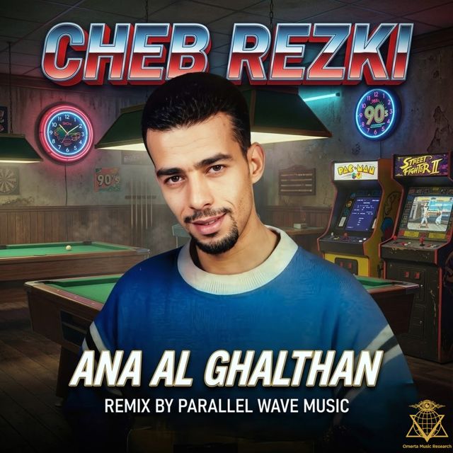 Cheb Rezki - 'Ana Al Ghaltan (Remix) (feat. Parallel Wave Music)' [Ringtone]