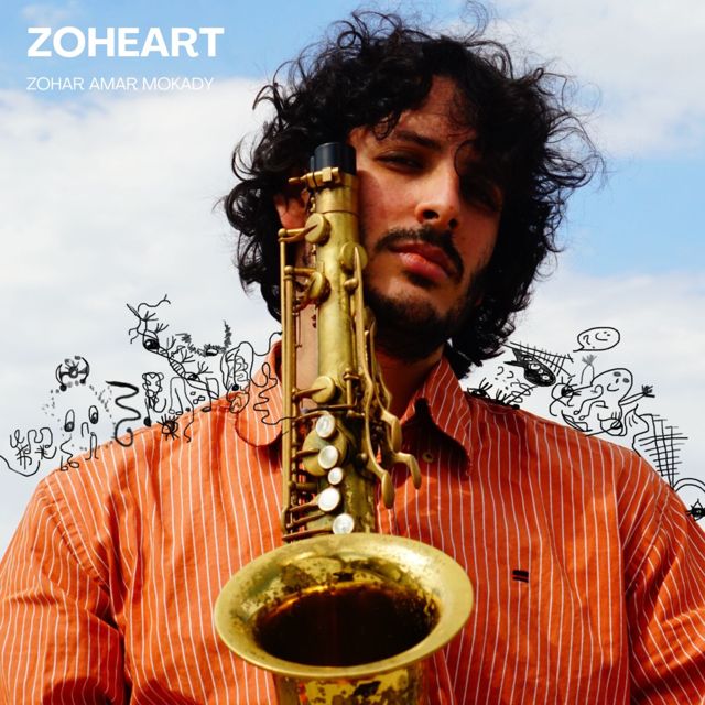 Zohar Amar Mokady - 'Alon Benjamini' [Ringtone]