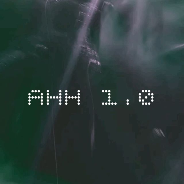Lovely DJ Flower Boy P - 'Ahh 1.0' [Ringtone]