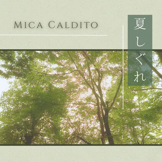 Mica Caldito - '夏しぐれ' [Ringtone]