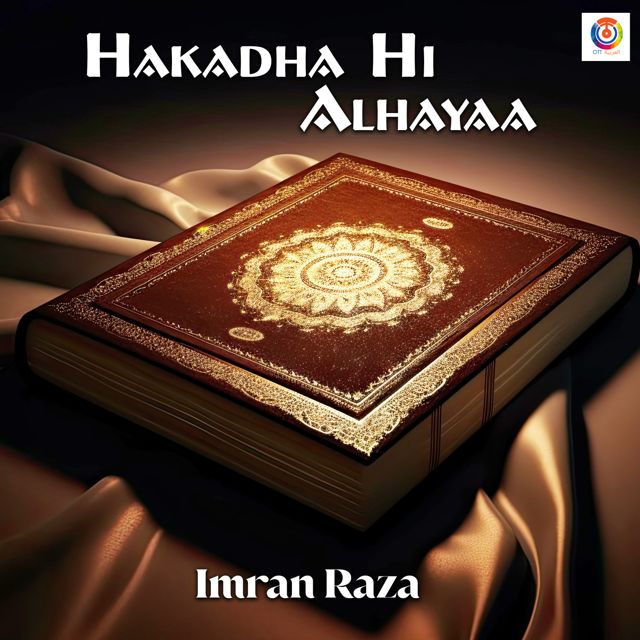 Imran Raza - 'Hakadha Hi Alhayaa' [Ringtone]