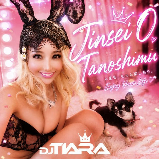 DJ Tiara - 'Jinsei O tanoshimu (Extended)' [Ringtone]
