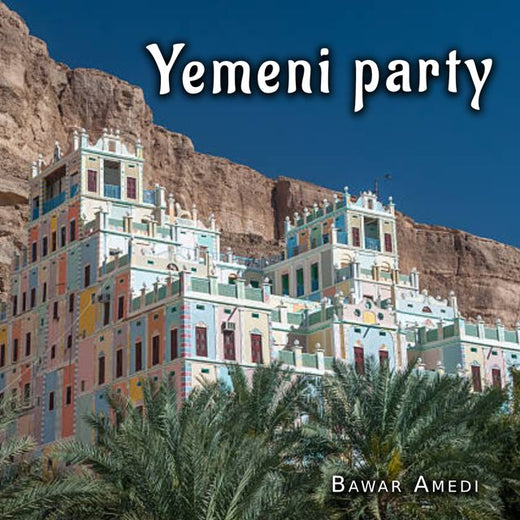 Bawar Amedi - 'Yemeni party' [Ringtone]