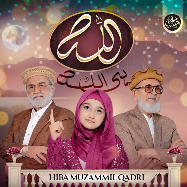 Hiba Muzammil Qadri - 'Allah Hi Allah' [Ringtone]