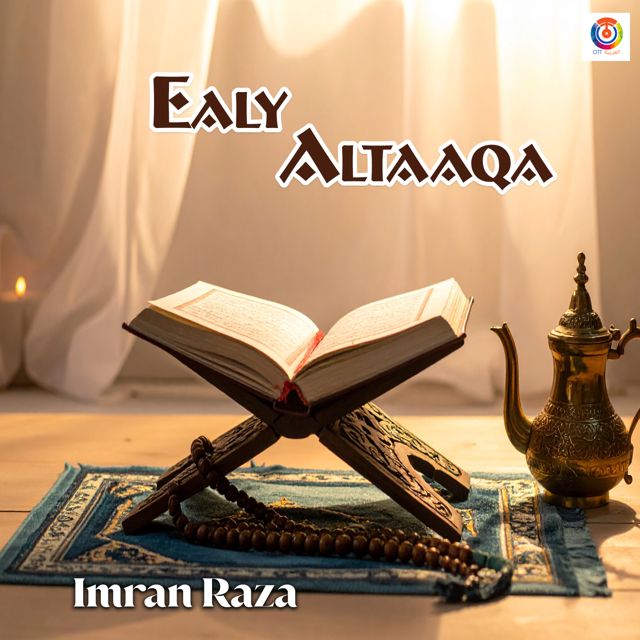Imran Raza - 'Ealy Altaaqa' [Ringtone]