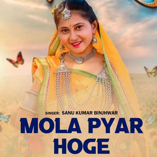Sanu Kumar Binjhwar - 'Mola Pyar Hoge' [Ringtone]