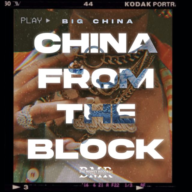 Big China - 'China From The Block' [Ringtone]