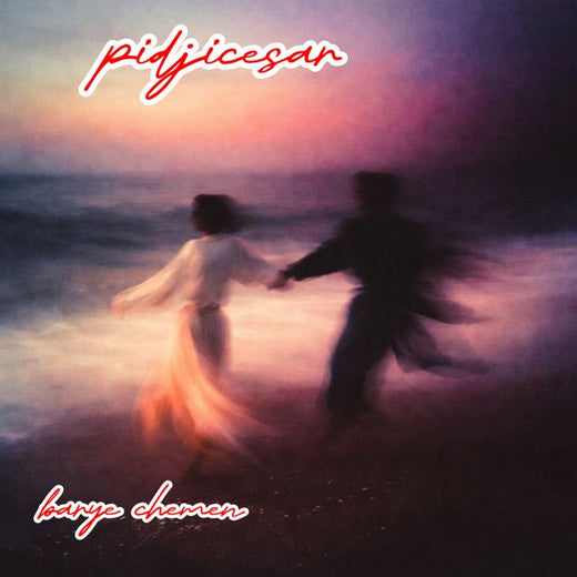 pidjicesar - 'barye chemen' [Ringtone]