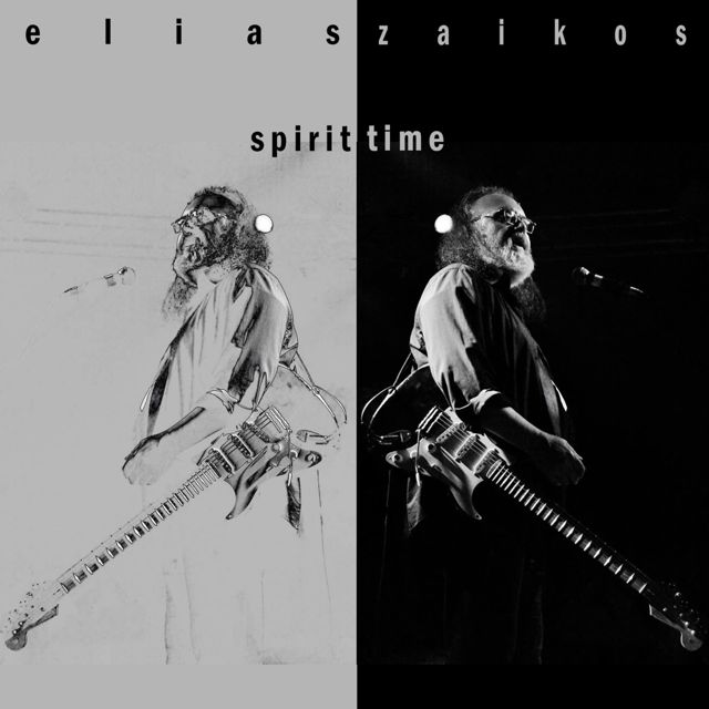 Elias Zaikos - 'Just A Fool' [Ringtone]