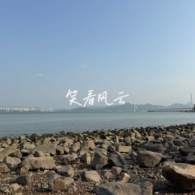林诗曼 - '笑看风云' [Ringtone]