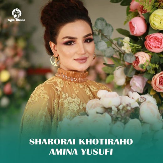 Amina Yusufi - 'Sharorai Khotiraho' [Ringtone]