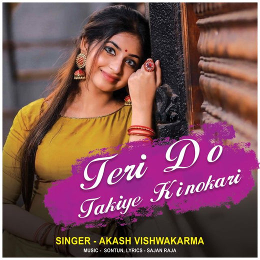Akash Vishwakarma - 'Teri Do Takiye ki nokari' [Ringtone]