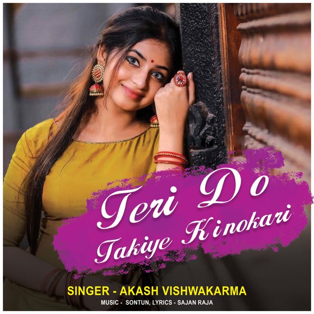 Akash Vishwakarma - 'Teri Do Takiye ki nokari' [Ringtone]