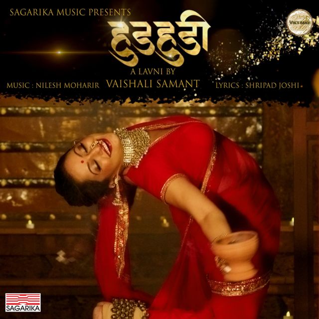 Vaishali Samant - 'Hudhudi' [Ringtone]