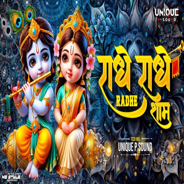 Prashant Yadav - 'Radhe Radhe Radhe Shayam' [Ringtone]