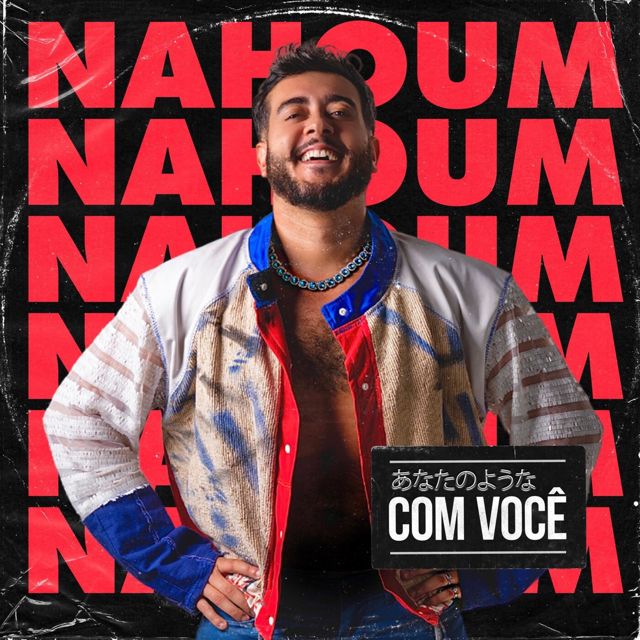 Nahoum - 'Com Você' [Ringtone]