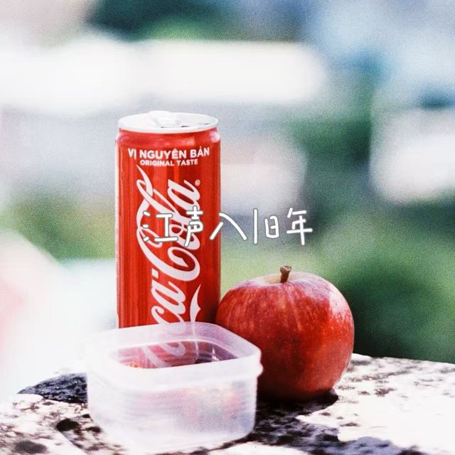 梨子芹菜 - '江声入旧年' [Ringtone]
